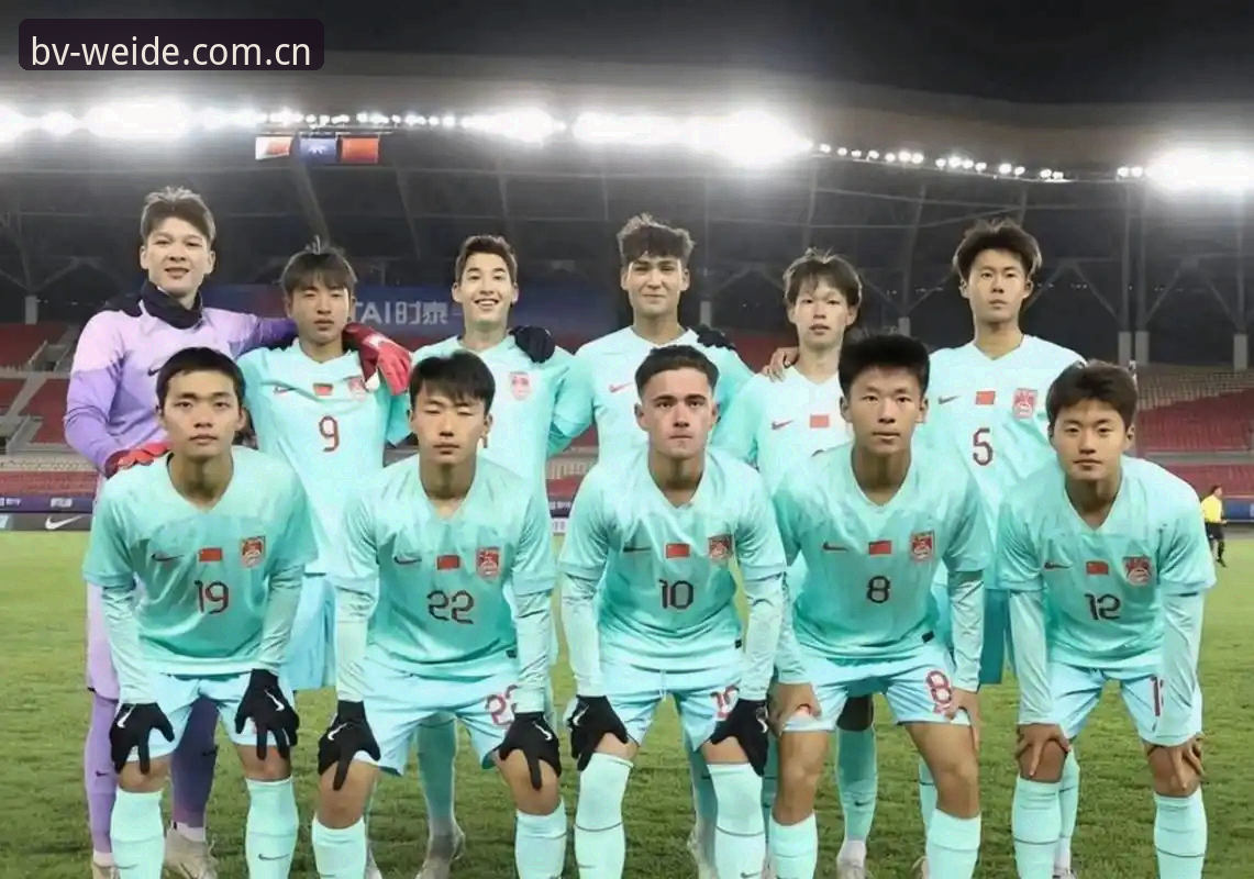 U17世界杯抽签结果深度解析：中国足球少年征途完整指南